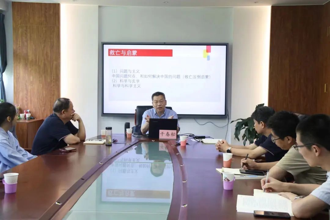 北京大学干春松教授应邀为我学院做学术讲座3.jpg