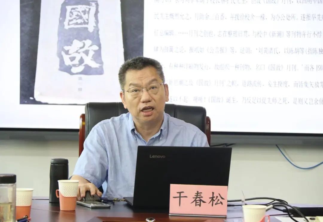 北京大学干春松教授应邀为我学院做学术讲座1.jpg